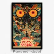 Japanese Movie Poster - Stained Nest (Japan Psychedelic Art Retro Film Print)