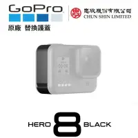 在飛比找樂天市場購物網優惠-【eYe攝影】原廠公司貨 GoPro HERO 8 Blac