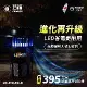 二入組【巧福】吸入式捕蚊器UC-850LED-B(大型) 台灣製