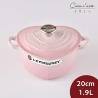 在飛比找樂天市場購物網優惠-法國 LE CREUSET 琺瑯鑄鐵愛心鍋 湯鍋 燉鍋 20