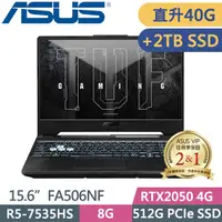 在飛比找PChome24h購物優惠-ASUS FA506NF-0022B7535HS(R5-75