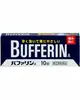 【LION】 Bufferin A 退燒止痛藥 10錠
