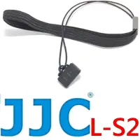 在飛比找momo購物網優惠-【JJC】鏡頭蓋防丟繩L-S2(鏡頭防失繩)