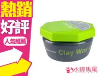 在飛比找樂天市場購物網優惠-Subtil 莎緹 clay wax 凝土 100ml 圖一