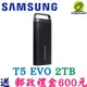 SAMSUNG 三星 T5 EVO 2T 2TB USB3.2 Gen1 移動固態硬碟 SSD 外接式硬碟 行動硬碟