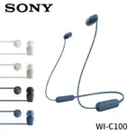 SONY WI-C100 原廠 無線頸掛入耳式耳機 藍牙耳機 藍芽耳機 IPX4防水 BLUETOOTH 耳塞式 神腦貨