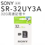 【SONY 專賣】SONY SR-32UY3A 記憶卡 32G/MICROSDHC/U1/C10/90MB/S【附轉卡】