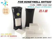 在飛比找Yahoo!奇摩拍賣優惠-PM2.5】HONEYWELL HHT600 BAPD1 W