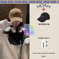 在飛比找蝦皮購物優惠-正品🍂 Noah Core Logo Cap 經典老帽 棒球