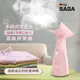 【SABA】手持式可直立蒸氣掛燙機(SA-HIH03)~手持可直立，掛燙+平燙二合一♥輕頑味