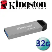 在飛比找蝦皮商城優惠-Kingston 金士頓 32GB DataTraveler