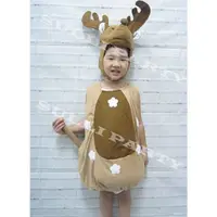 在飛比找蝦皮購物優惠-雪莉派對~萬聖節派對 聖誕派對 兒童變裝 麋鹿裝扮 可愛麋鹿