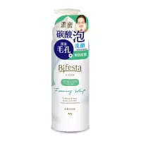 在飛比找博客來優惠-Bifesta碧菲絲特 抗痘碳酸泡洗顏 180g