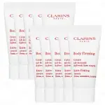 CLARINS 克蘭詩 緊實身體乳(8ML)*10(公司貨)