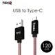 TEKQ uCable TypeC USB 資料傳輸充電線 120cm