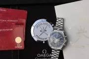 Omega Speedmaster Moonwatch Sultanate of Oman Khanjar ref. 310.30.42.50.01.003