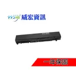 TOSHIBA 東芝筆電 電池 斷電 耗電 電池膨脹 TOSHIBA PORTEGE R700 R830 R835