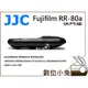 數位小兔【Fujifilm USB RR80A 快門線】RR-80A 相容原廠 FinePix HS50EXR HS50