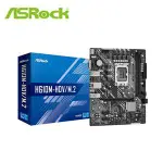 (聊聊享優惠) 華擎ASROCK H610M HDV/M.2 R2.0 INTEL 主機板(台灣本島免運費)