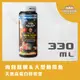 鮮蝦食譜-[肉食慈鯛&大型熱帶魚 天然高蛋白鮮蝦堡330ML