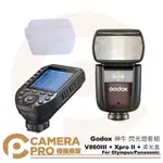 ◎相機專家◎ GODOX 神牛 V860III + XPRO II + 柔光盒 閃光燈套組 XPRO FOR O 公司貨