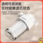 【當天出貨】花灑淨水器過濾器前置家用除氯熱水器沐浴自來水馬桶洗衣機濾水器