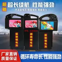 在飛比找蝦皮商城精選優惠-【電動車鋰電池】電動車電池48v12電池盒 T字款7字款 動