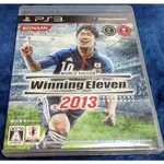 【PS3-GAME】世界足球 實況勝利十一人2013 純日版 盒書齊全 PRO EVOLUTION SOCCER