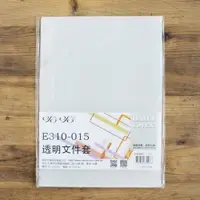 在飛比找蝦皮購物優惠-12入 A4 L型 文件夾 E310 015 哈哈文具 資料