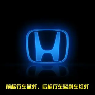 本田HONDA CRV5 CRV 5代 HRV 車標燈 前後尾標燈 LED 氣氛燈 標誌燈 專車改裝