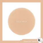 VELY VELY 嬰兒面部遮瑕墊 (15G) BABY FACE CONCEALER CUSHION VELYVELY