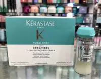 在飛比找Yahoo!奇摩拍賣優惠-便宜生活館【深層護髮】卡詩 KERASTASE 神經醯胺強韌