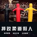 MMA訓練假人摔跤假人髮洩人柔道柔術比賽訓練假人仿真搏擊訓練人美少女戰士精品店