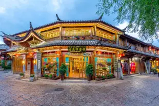 麗江吉慶祥客棧Jiqingxing Inn