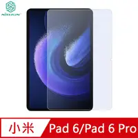 在飛比找蝦皮商城優惠-NILLKIN 小米 Pad 6/Pad 6 Pro Ama