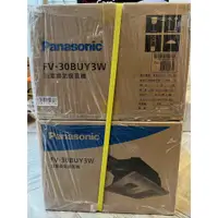 在飛比找蝦皮購物優惠-國際牌 Panasonic FV-30BUY3W 浴室暖風乾