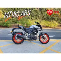 在飛比找蝦皮購物優惠-YAMAHA MT-15 ABS 原裝原漆2020年MT15