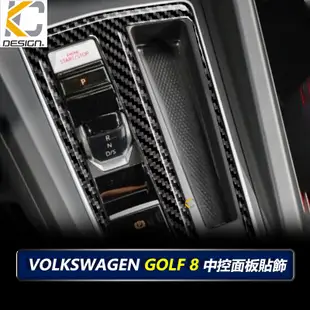 真碳纖維 VW 福斯 八代 Golf8 GTI TDI 貼 排檔 檔位 檔把 卡夢 貼 碳纖維 檔位 零錢盒 改裝