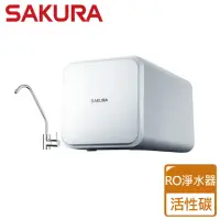 在飛比找momo購物網優惠-【SAKURA 櫻花】P0230A RO淨水器(全省安裝)