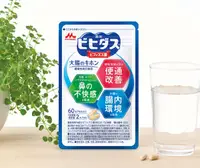 在飛比找樂天市場購物網優惠-日本森永乳酸菌ビヒダス,雙歧桿菌BB536機能性保健食品 日