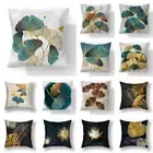 Ginkgo Biloba Polyester Cushion Cover Black Golden Leaves Waist Pillow Case