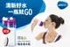 [淨園] 德國BRITA Fill &Go 隨身濾水瓶600ml (內含1入濾片)