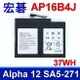 宏碁 ACER AP16B4J 原廠規格 電池 Switch Alpha 12 SA5-271 SW512-52 SW512-52P SW713-51GNP