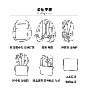 日本進口 『Addy 輕便折疊旅行後背包』超輕量350g 隨身攜帶不佔空間 可掛行李箱 好看！ 好用！ 好方便！
