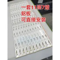 在飛比找蝦皮購物優惠-【林師傅】全新 聲寶 EM-55UT15D EM-55BT1