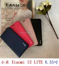 在飛比找樂天市場購物網優惠-【真皮吸合皮套】小米 Xiaomi 12 LITE 6.55