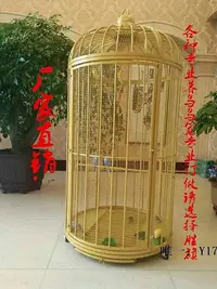 在飛比找Yahoo!奇摩拍賣優惠-【現貨】鳥籠歐式大型鳥籠鐵藝超大鸚鵡八哥別墅鳥籠戶外落地鳥籠