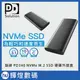 PD Solution 智錸 PD340 NVMe M.2 SSD 硬碟外接盒