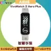 ASUS VivoWatch 5 Aero Plus 新世代智慧健康手環/手錶