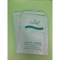 在飛比找蝦皮購物優惠-莎倩面膜系列 片裝 九胜肽玫瑰Q10/鞣花酸蘆薈乙基維他命C